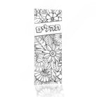 Color it Acrylic Tehillim Bookmark - Waterdale Collection