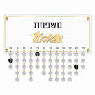 Custom Family Occasion Calendar - Waterdale Collection