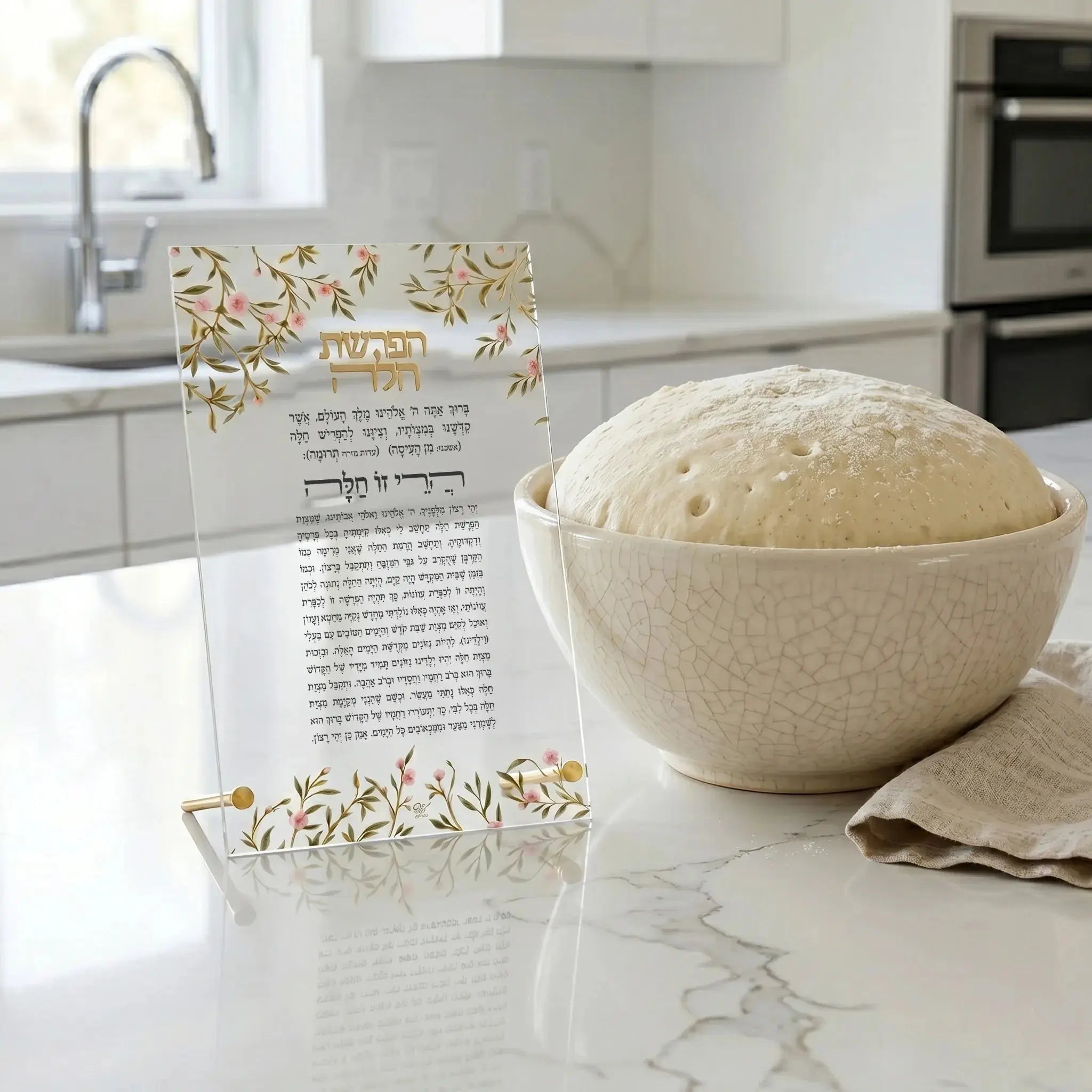 Floral Bird Basic Tabletop Hafrashas Challah - Waterdale Collection