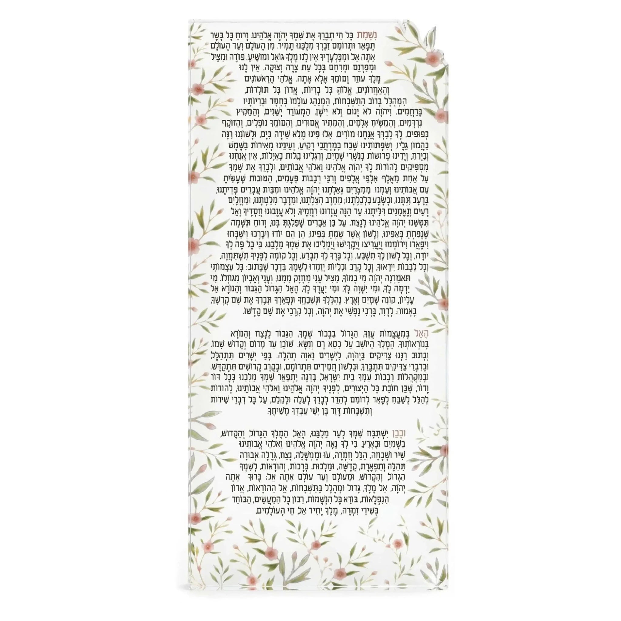 Frosted Floral Bird Nishmas Card - Waterdale Collection