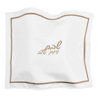 Hotel Style Challah Cover (Black) - Waterdale Collection