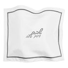 Hotel Style Challah Cover (Black) - Waterdale Collection