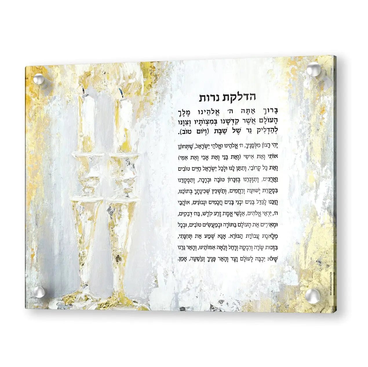 Painted Gold Candles Hadlokas Neiros Wall Art (24" x 20") - Waterdale Collection