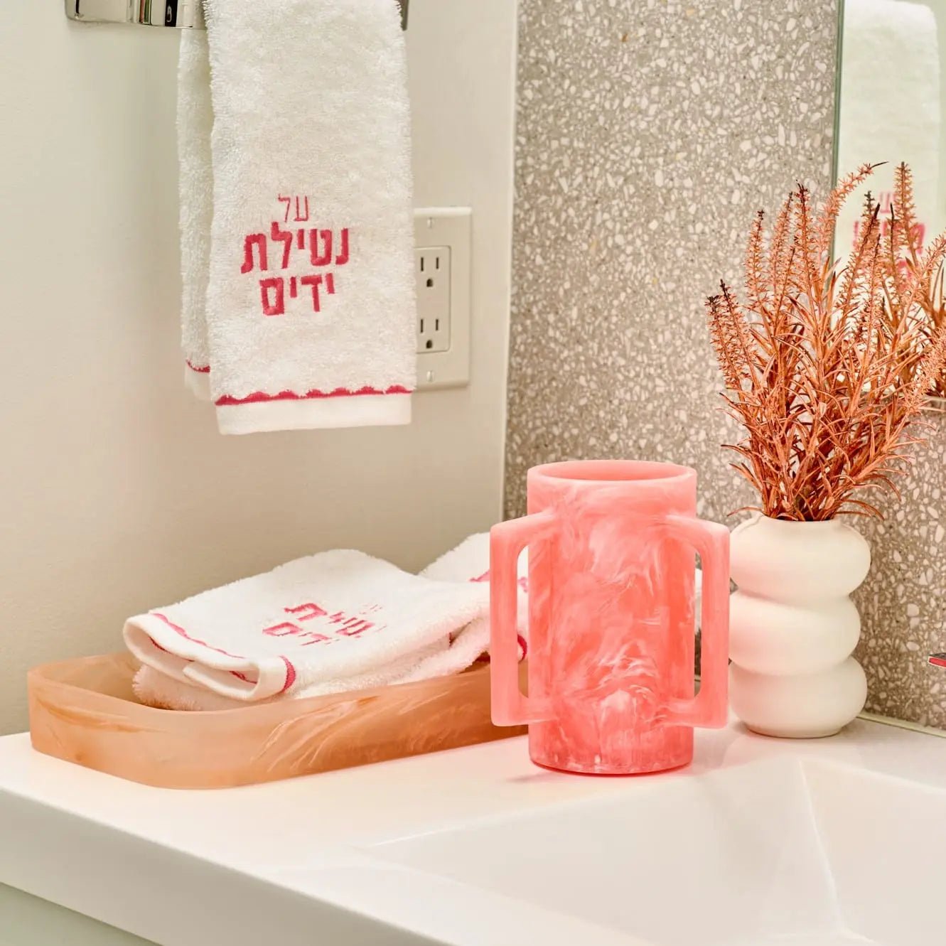 Pink Resin Netilas Yadayim Set - Waterdale Collection