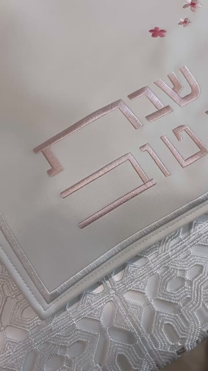 Cherry Blossom Challah Cover