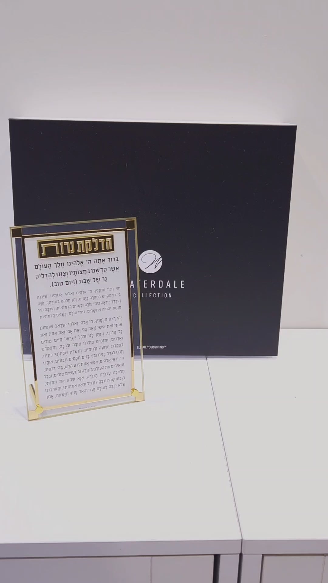 Classic 2.0 Gift Set Video