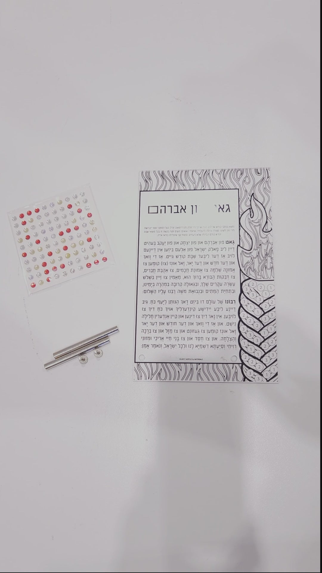 Color it Acrylic Gut Fun Avraham Tabletop
