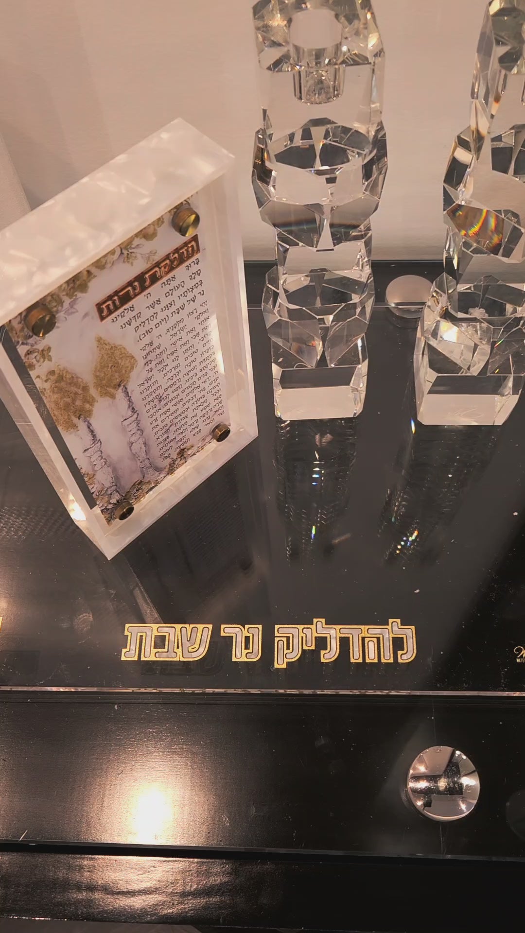 Hadlokas Neiros Sets Display. Pearlstone, papercut, Jerusalem Taupe and Painted Yosefa