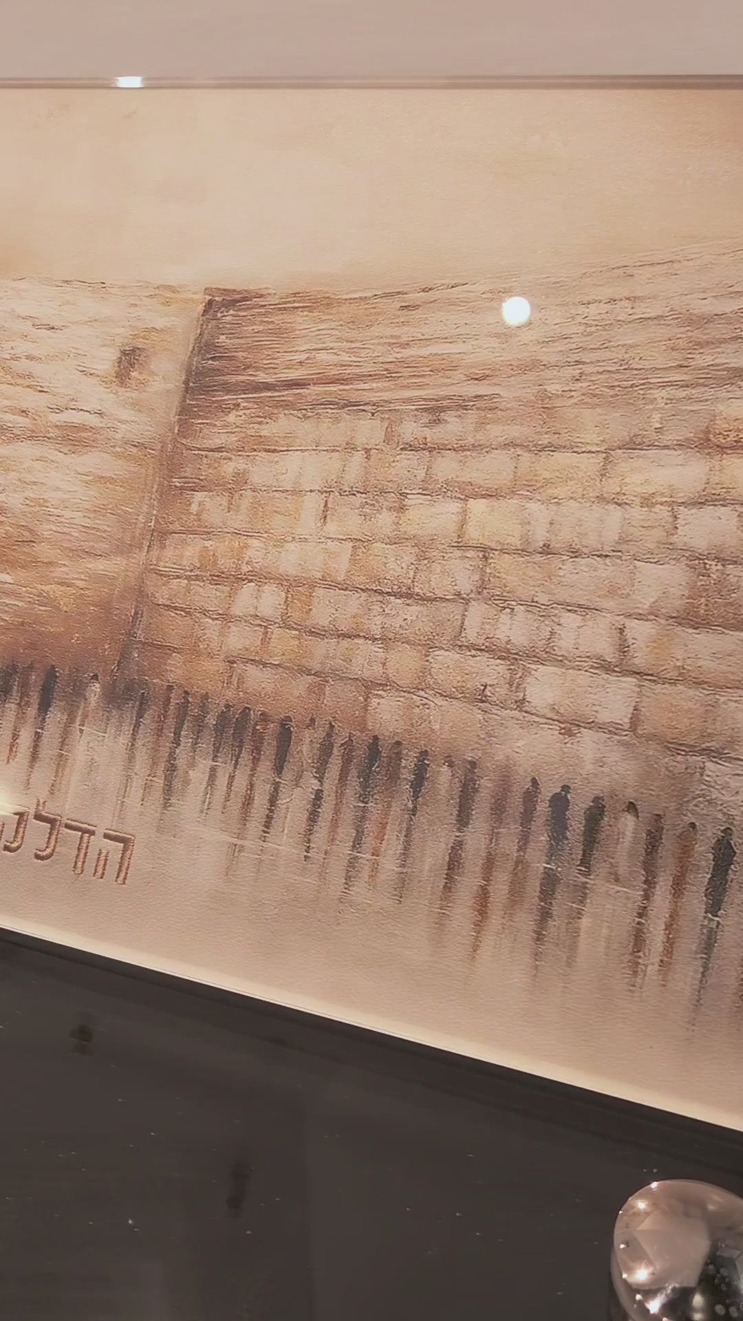 Jerusalem Taupe Hadlokas Neiros tray featuring a soft neutral skyline design with subtle gold accents.