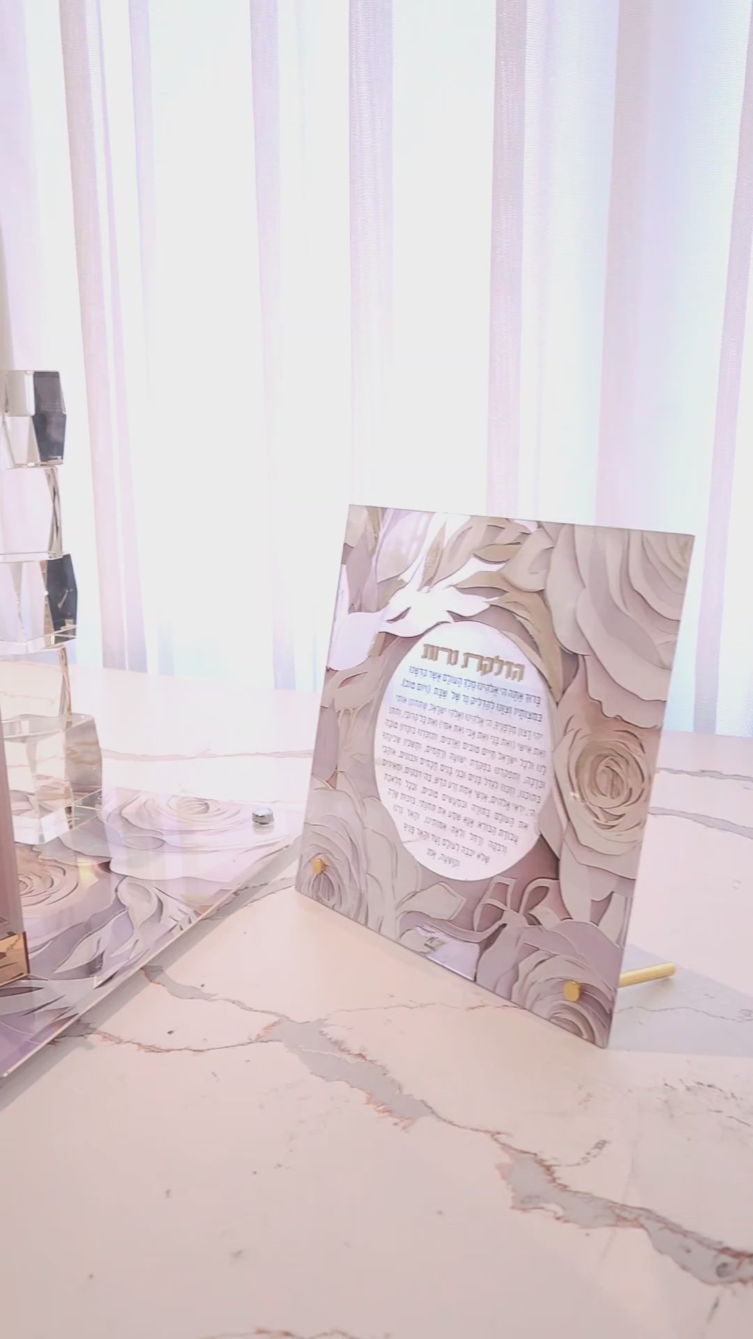 Papercut Hadlokas Neiros Tray with pink and gold floral design, Hebrew Shabbat candle lighting lettering, luxury acrylic Judaica tray for Shabbos and Yom Tov candles.