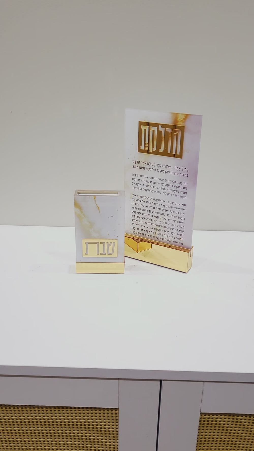 Woven HN Tray woven Tzedaka Box Marble Hadlokas Neiros Card With Base,and Marble Match box holder