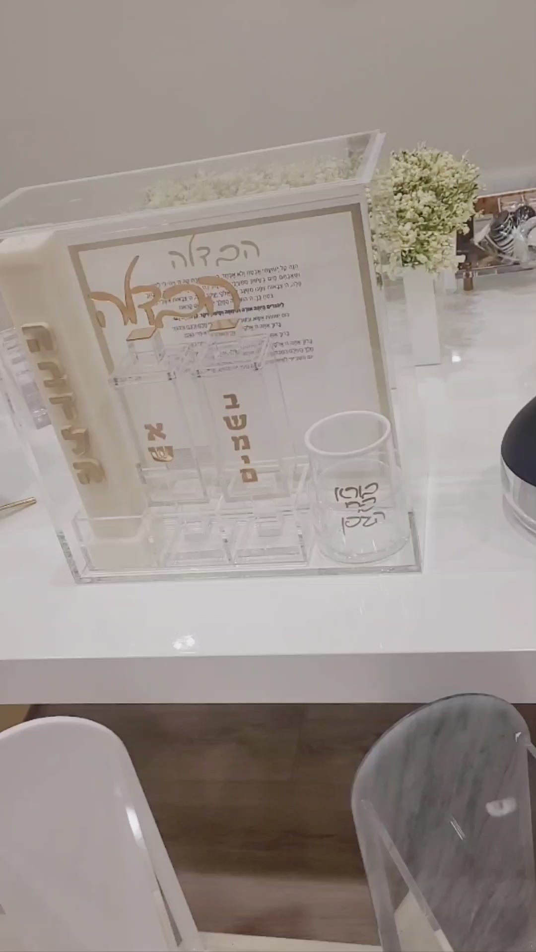 Large Havdalah set, lucite case with havdalah tray, besamim holder, match holder, kiddush cup, and candle