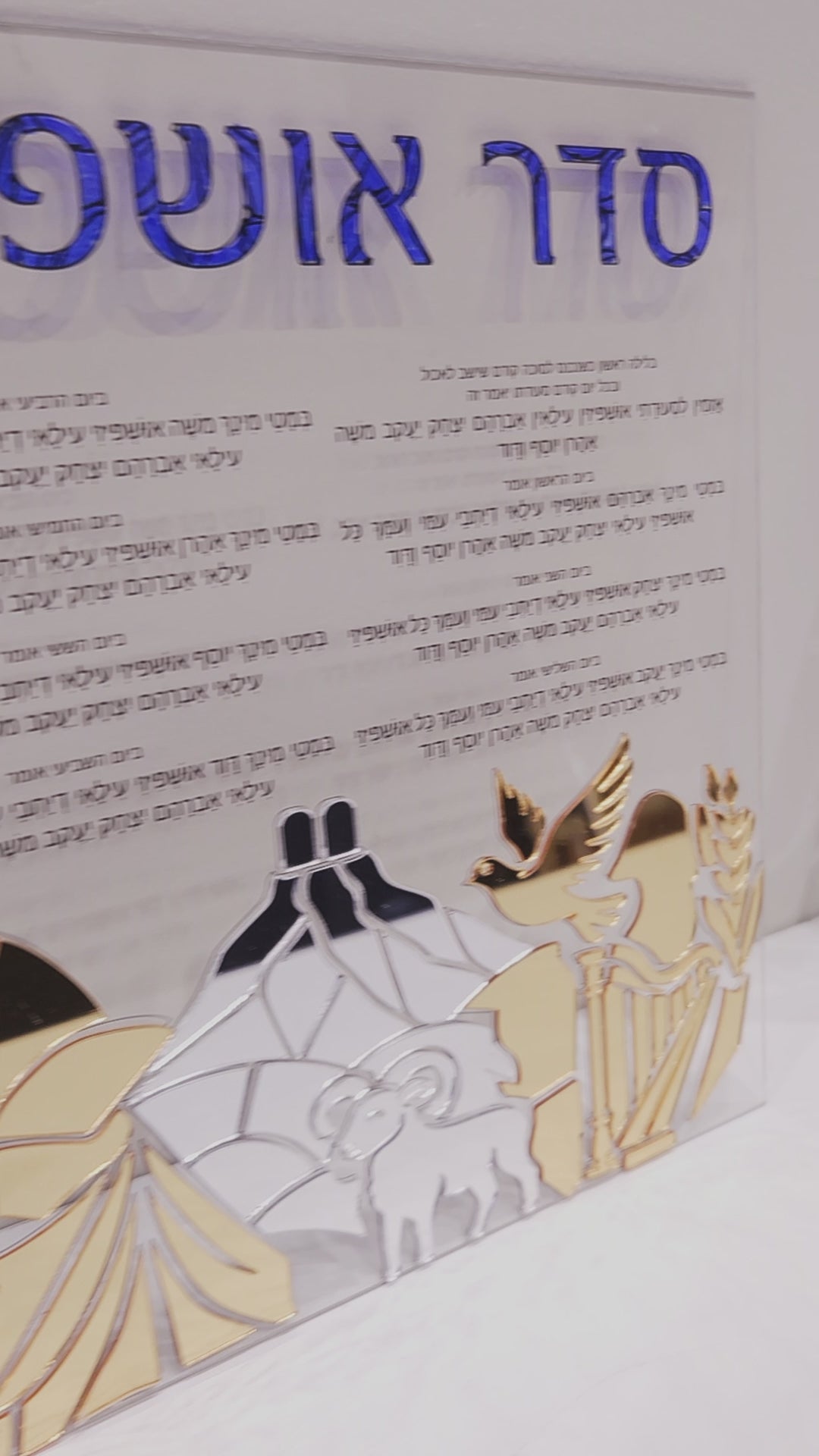 Color it Acrylic Mosaic V'Smachta Sukkah Decoration video