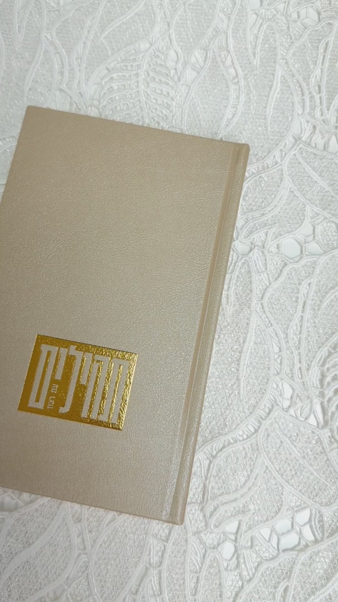 Video showing the painted tehillim with the metallic stamp. Painted pictures corresponding to text. Beautiful metallic stamp on the front.