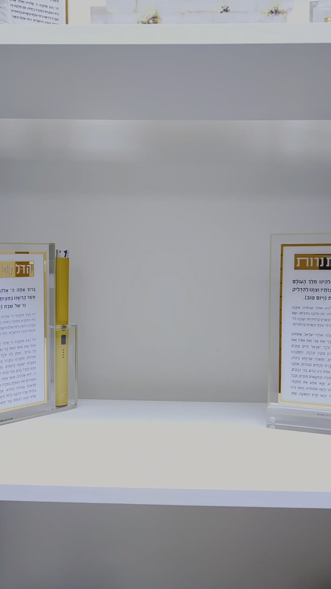 Classic 2.0 Hadlokas Neiros Match Tzedakah Box | Luxury Lucite Station