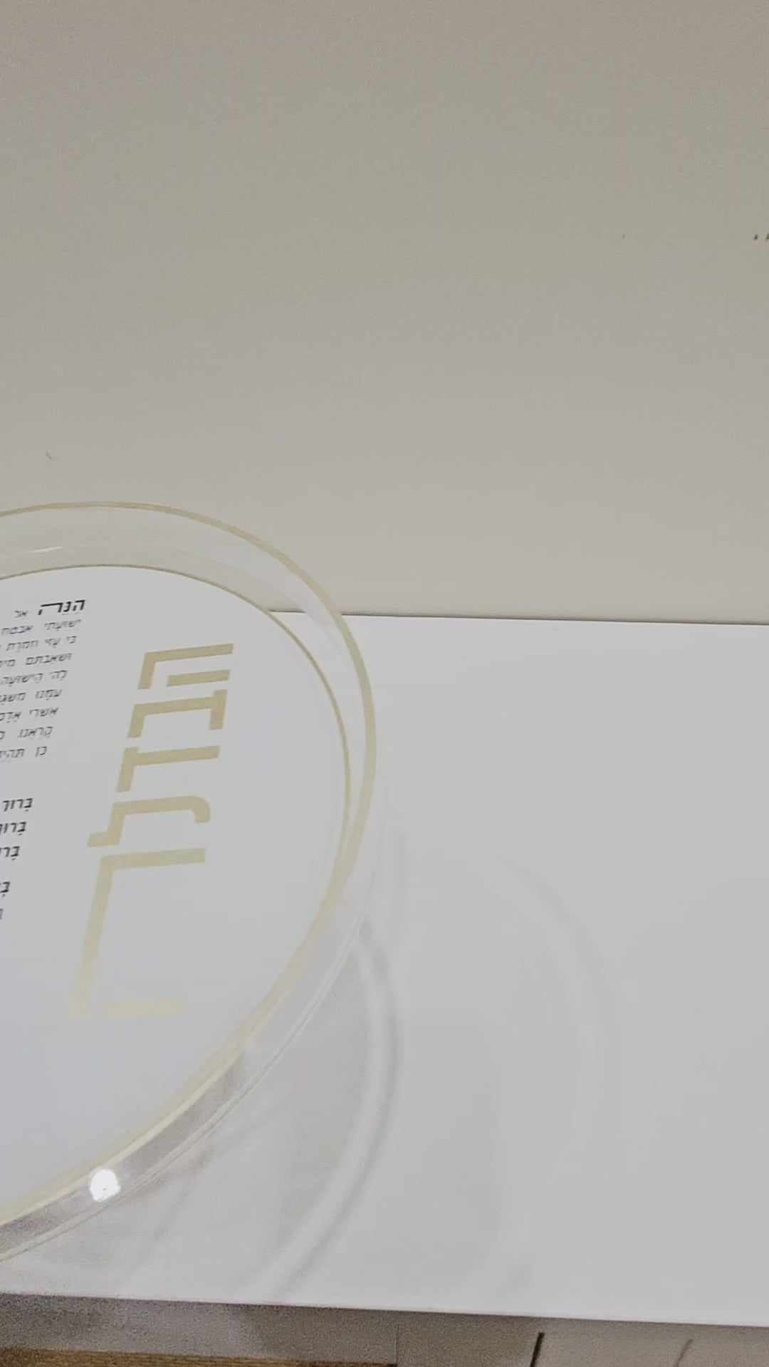 Classic 2.0 Gut Fun Avraham Card Video