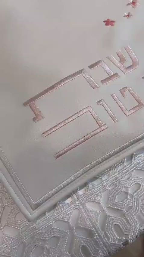 Cherry Blossom Challah Board