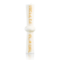 Resin Havdalah Set - Waterdale Collection