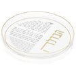 Classic 2.0 Havdalah Plate
