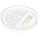 Resin Havdalah Set - Waterdale Collection