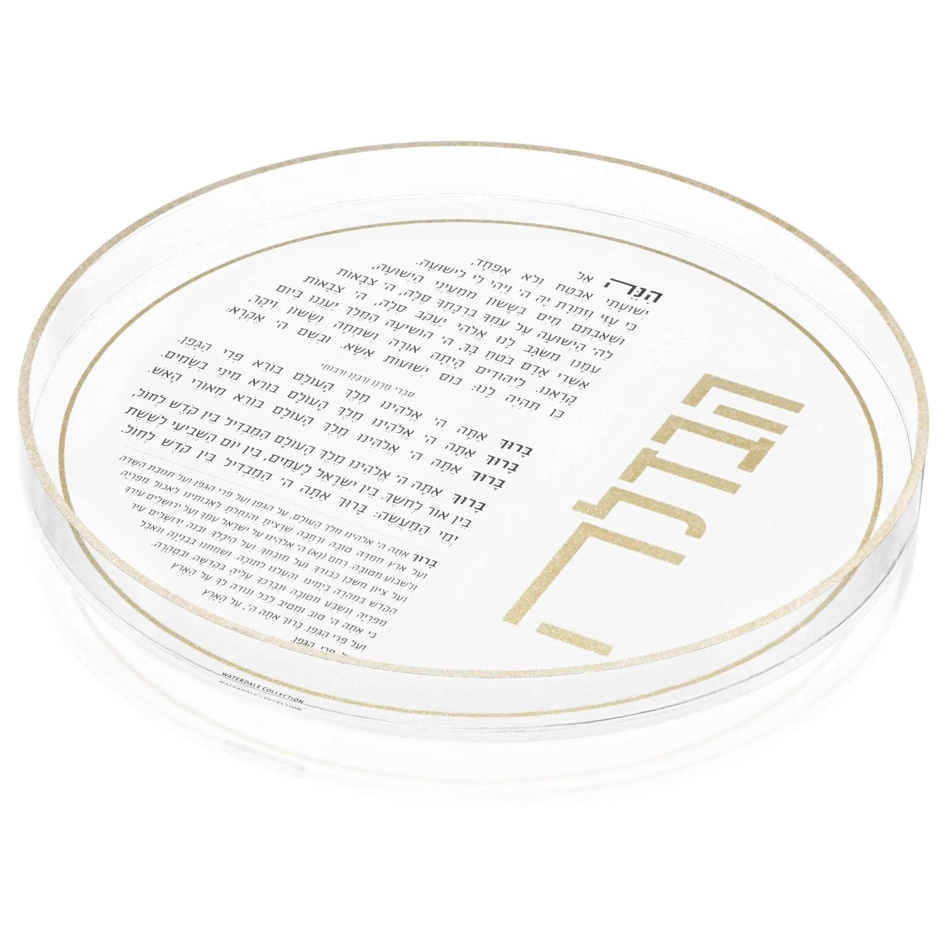 Resin Havdalah Set - Waterdale Collection