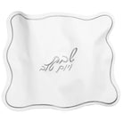 Silver Wavy Challah Cover - Waterdale Collection