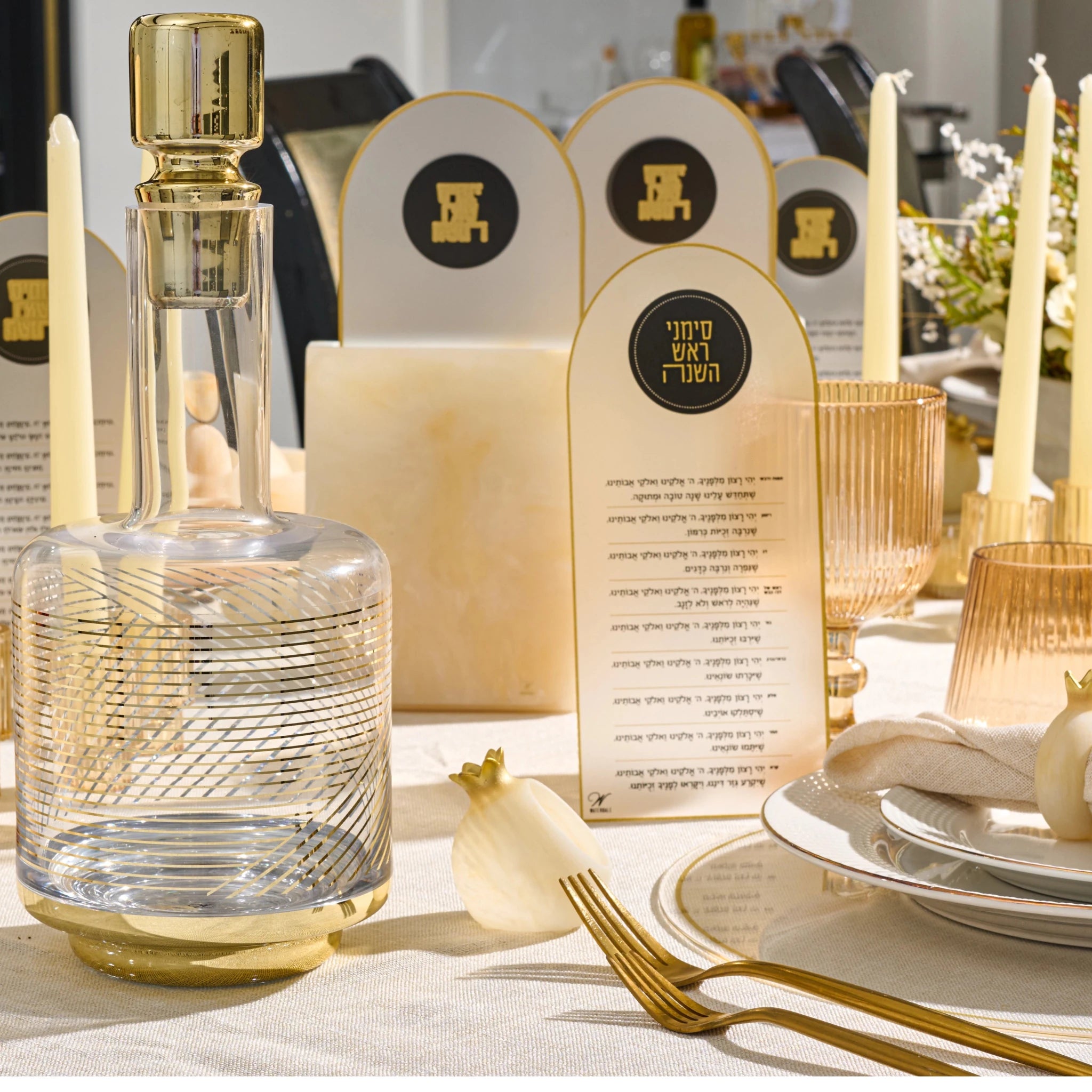 waterdale-collection-rosh-hashana-classic-arch