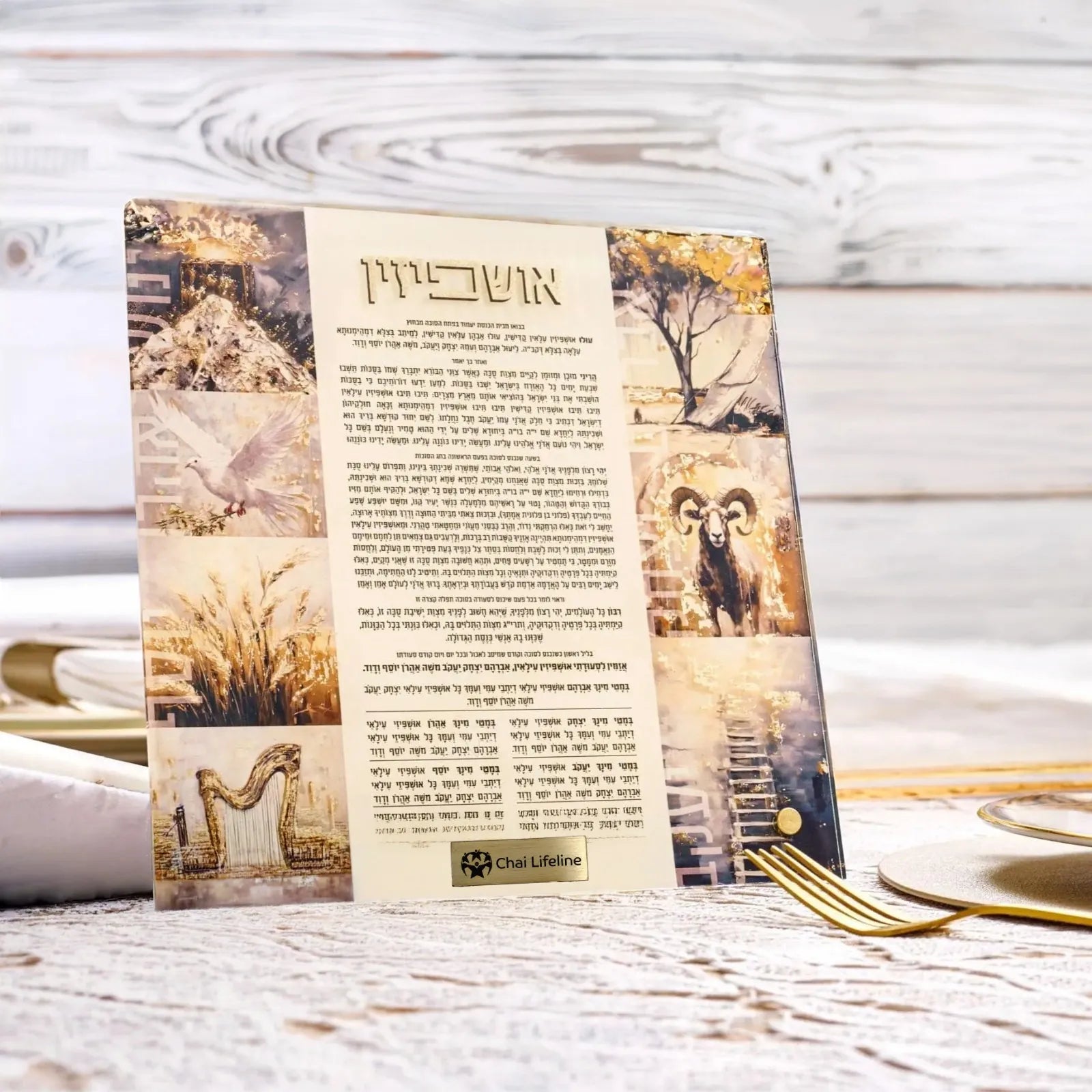 sukkos ushpezin tabletop | holiday table decor
