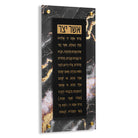 Agate 2.0 Asher Yatzar Black