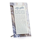 Agate Hadlokas Neiros Set bundle by Waterdale Collection featuring natural stone agate with printed Hebrew text card and stand