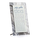 Agate tabletop plaque for Hadlokas Neiros with Hebrew prayer text, gray and white marbled stone with metal stand for Shabbat candle-lighting blessings.