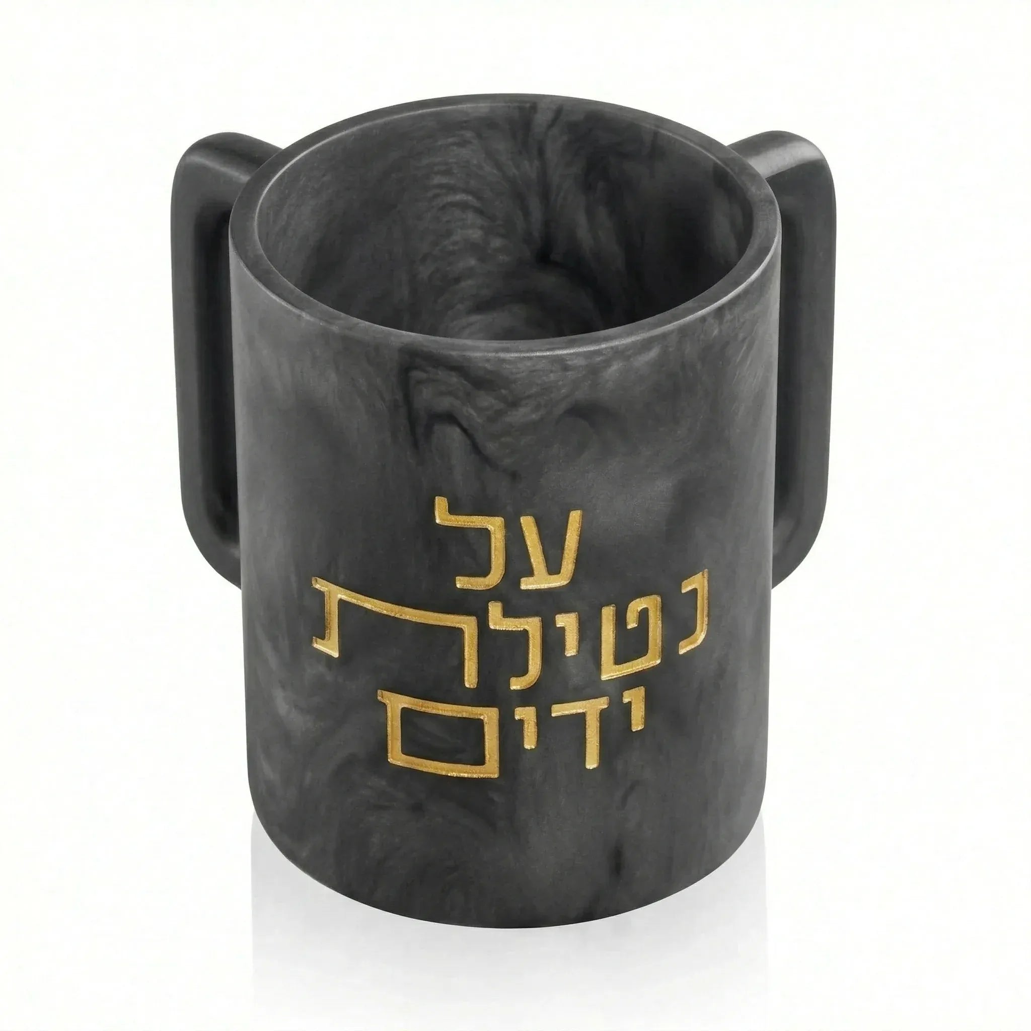 Black resin marbled washing cup with gold Hebrew text on a white background - waterdale collection
