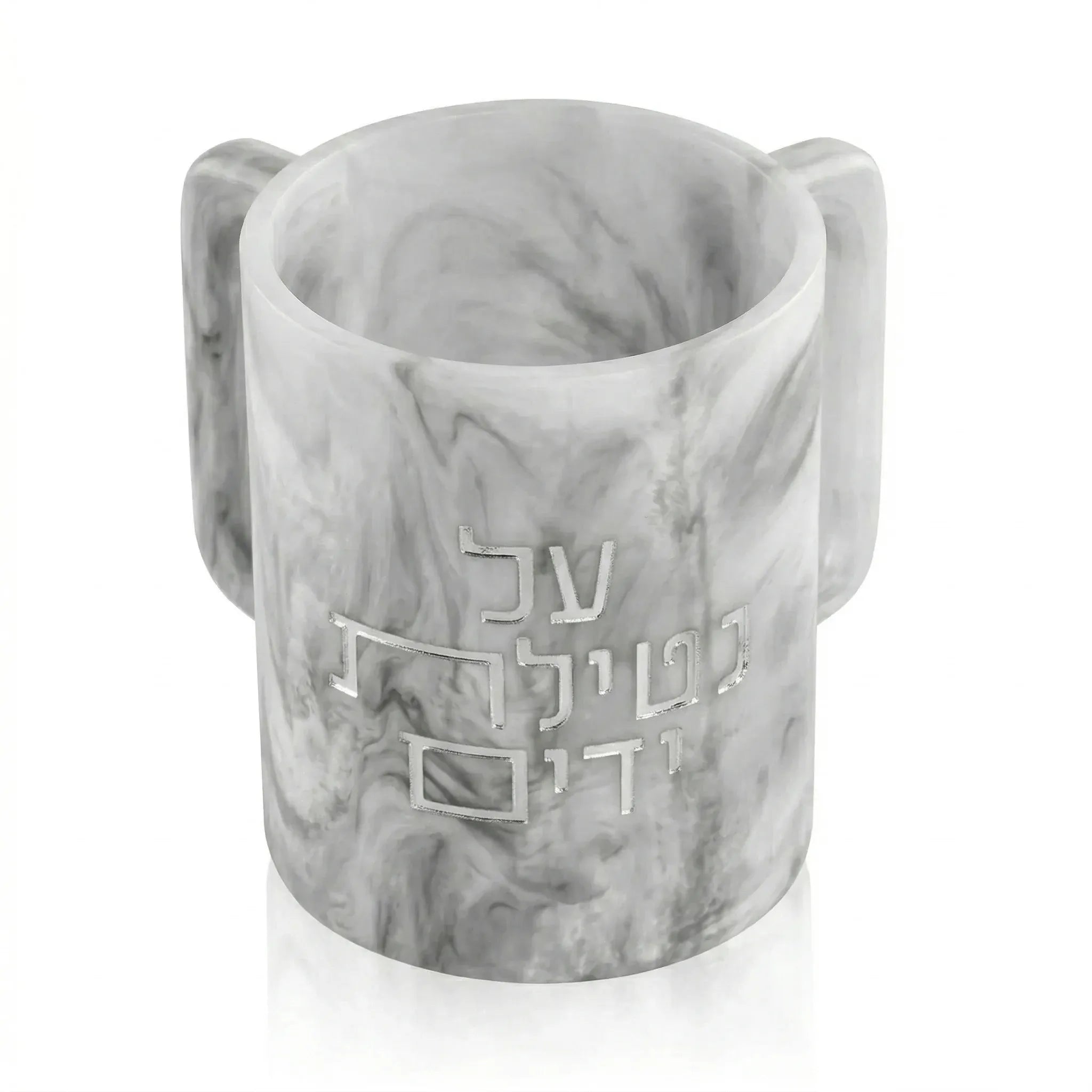 Marble-textured resin cup with Hebrew text on a white background - Waterdale Collection