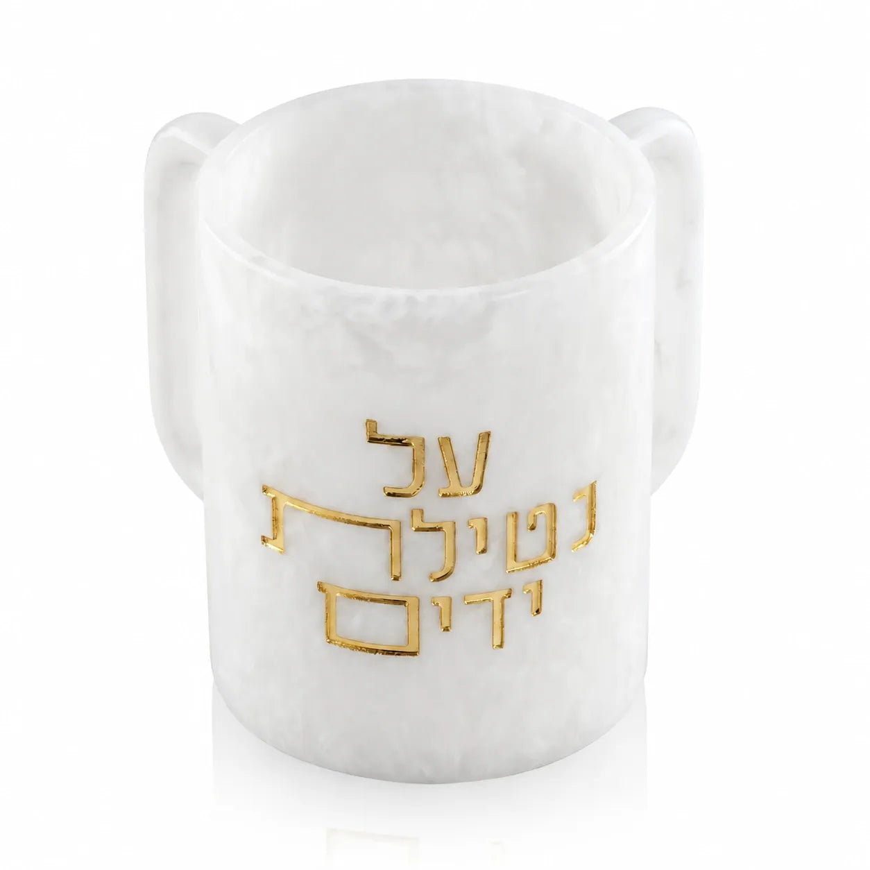 White resin marbled cup with gold Hebrew text on a white background - Waterdale Collection