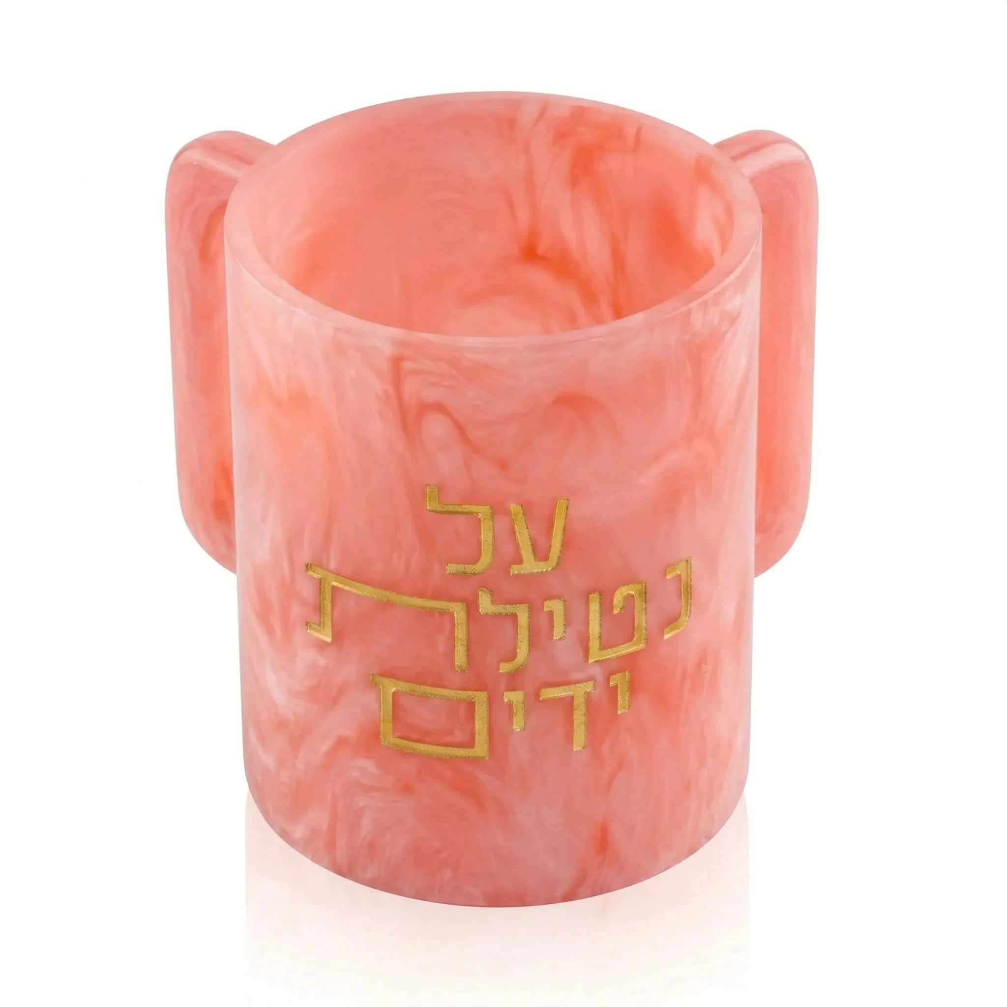 Pink resin marbled cup with gold Hebrew text on a white background - Waterdale Collection