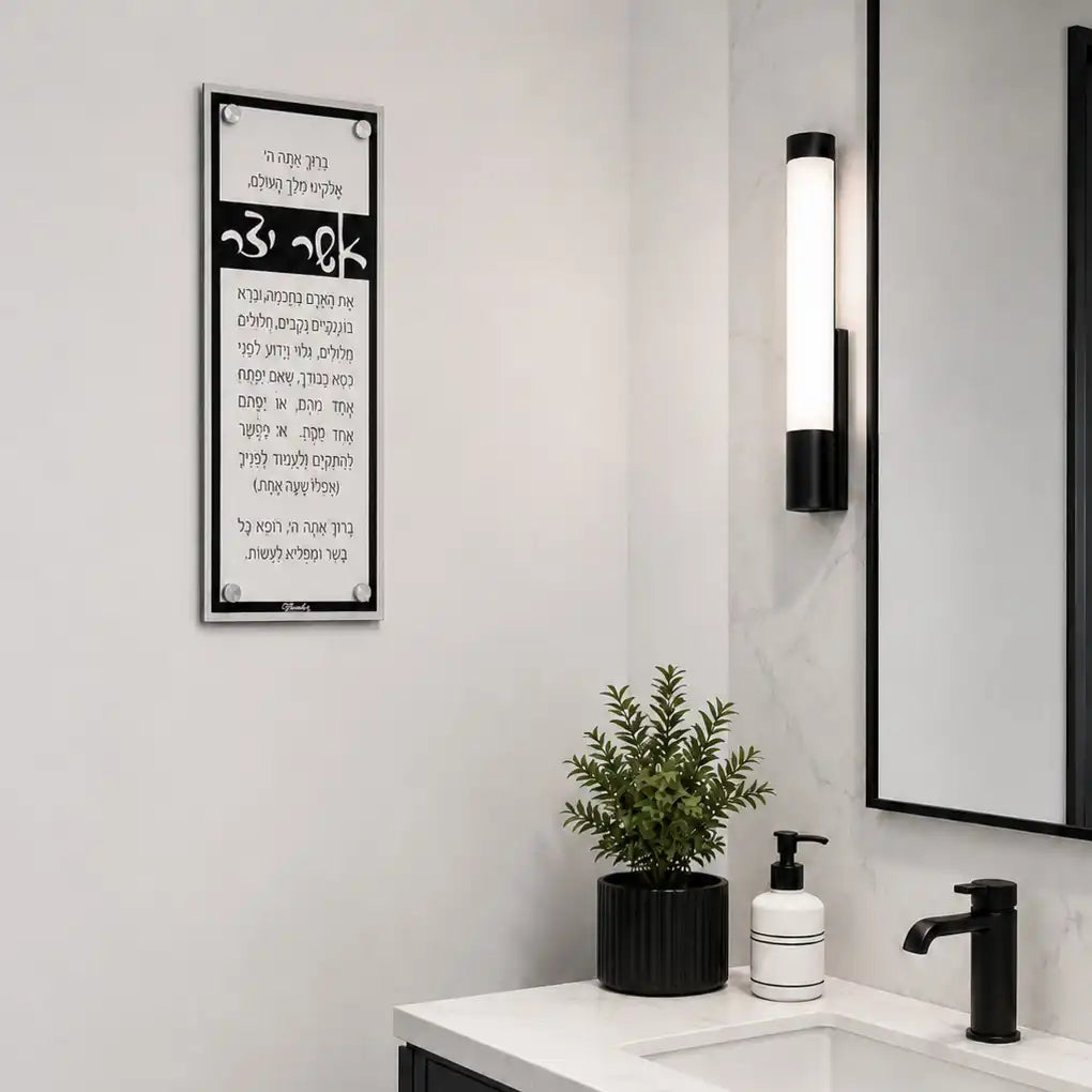 Basics traditional Asher Yatzar in Black hanging over a sink.