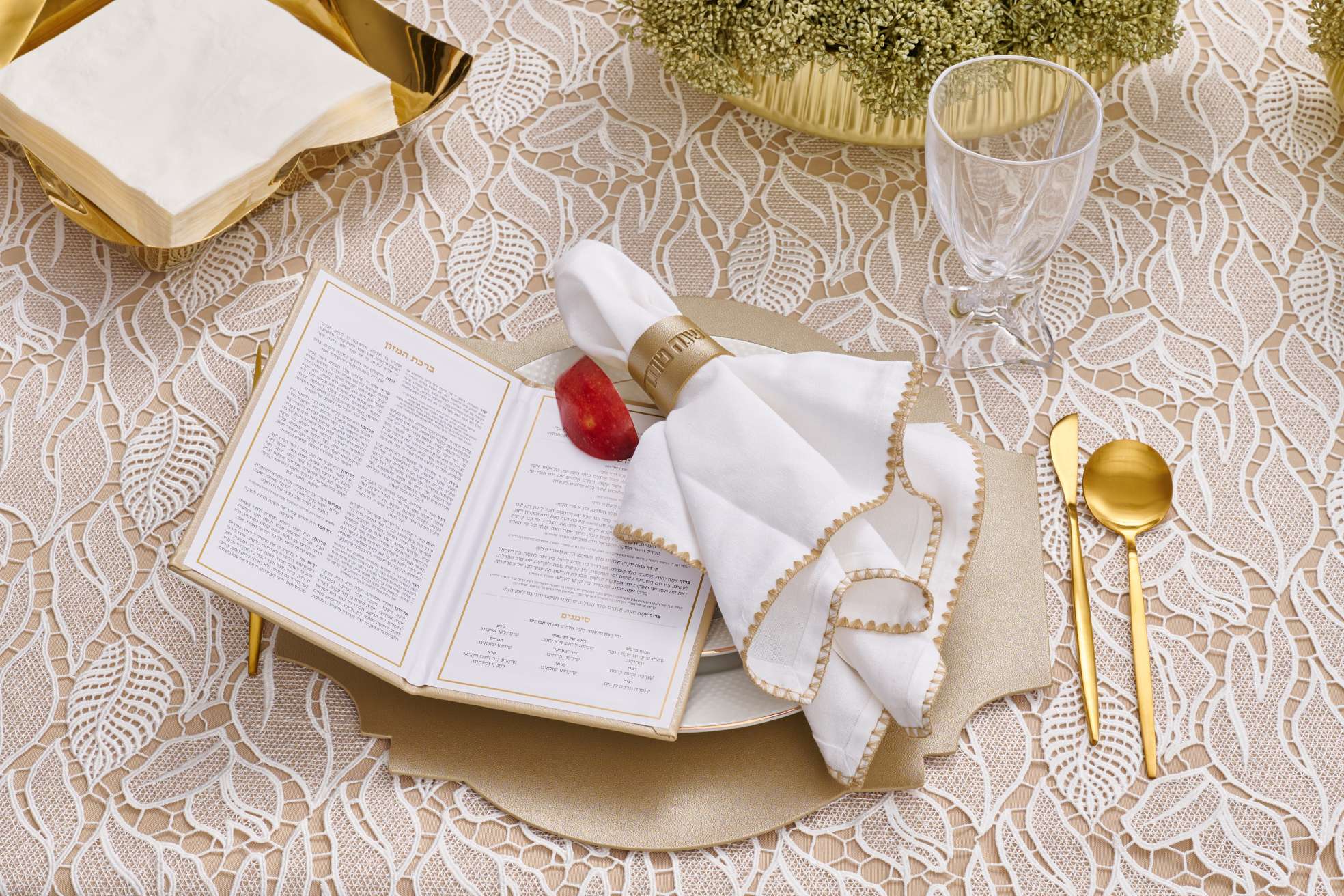 Build The Yom Tov Settings