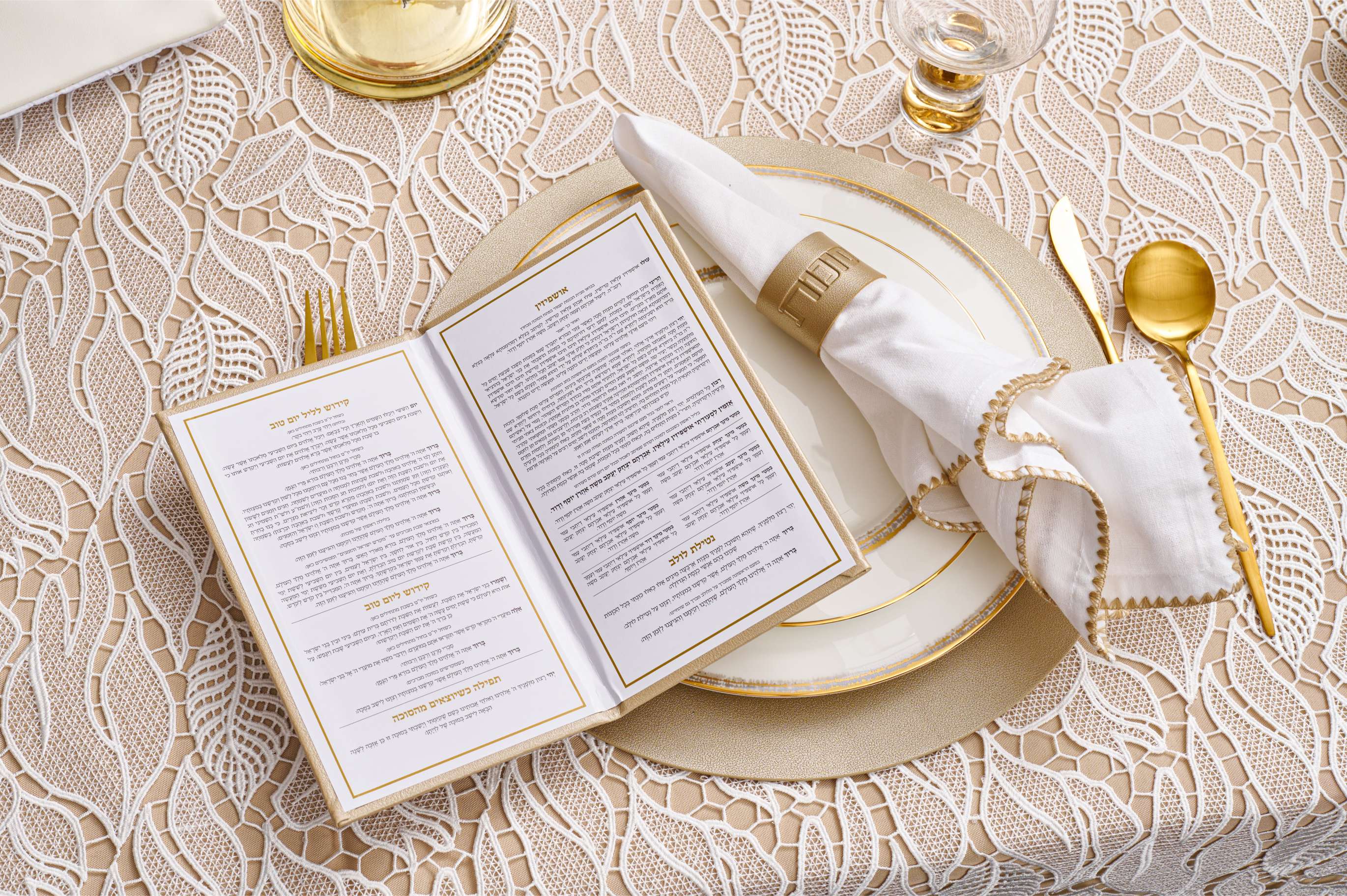 leather sukkos booklet, napkin wraps, and round chargers, leaf lace tablecloth