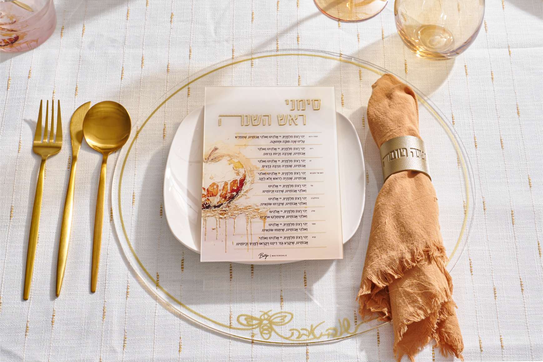 ainted Simanim Yom Tov Setting