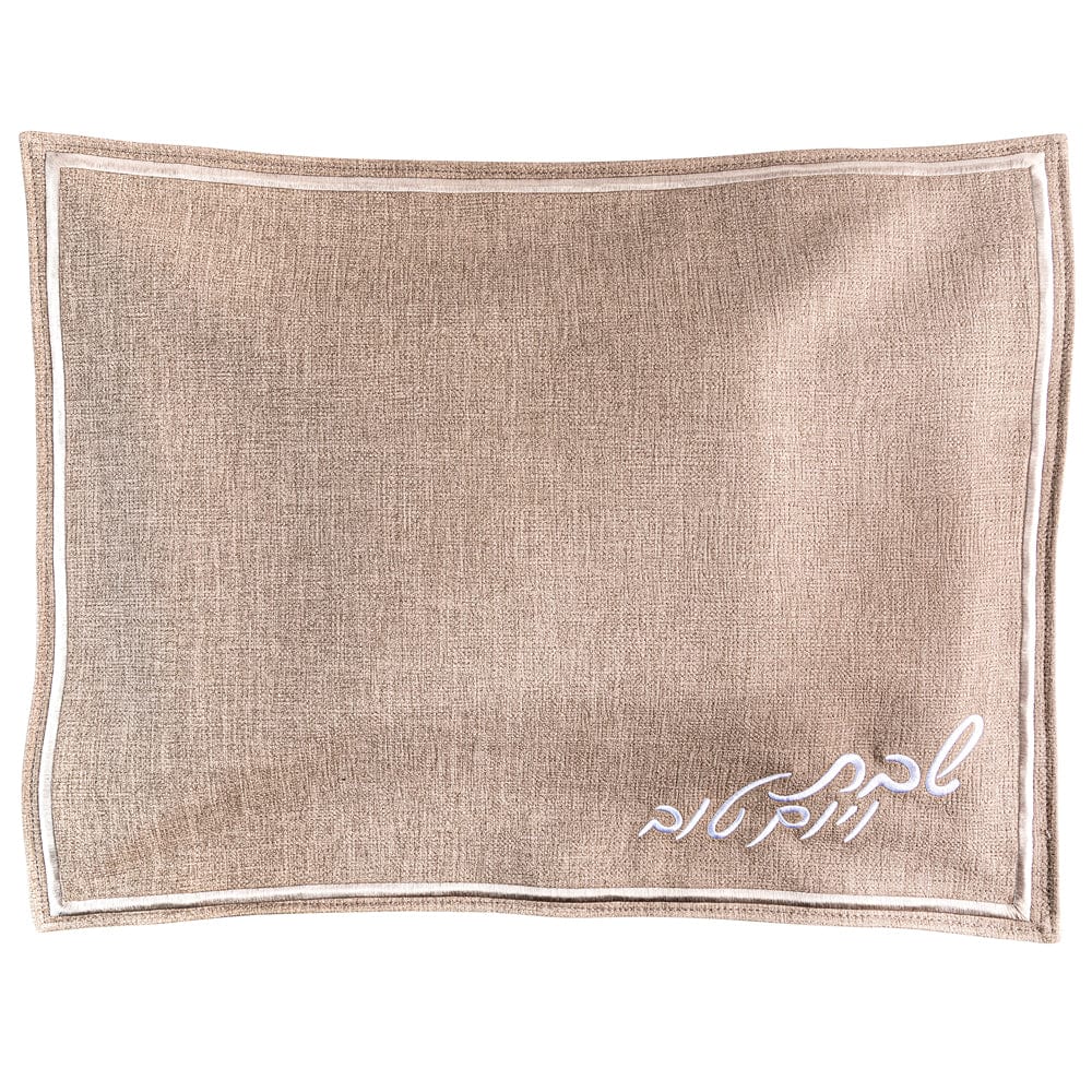 Burlap Style Challah Cover - Waterdale Collection