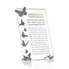 Onyx Butterfly Hadlokas Neiros Set by Waterdale Collection featuring black checkered butterfly decorations on cream cardstock prayer card.