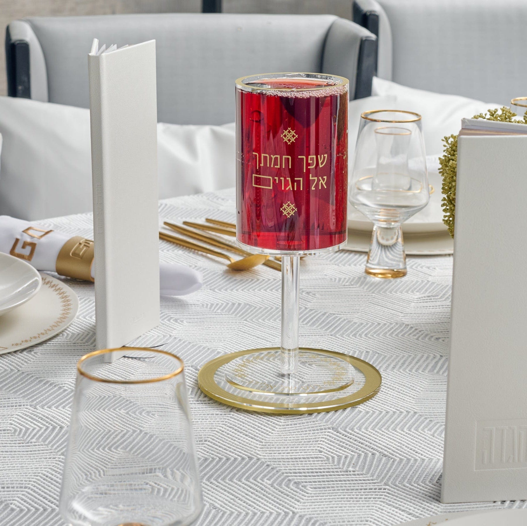 Inspired Kos Shel Eliyahu set on a Shabbat table.