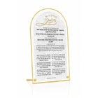 Pearl marble Hanukkah brachos tabletop in Lucite with gold arched trim, Haneiros Hallalu and Maoz Tzur