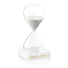 Waterdale Collection - Glass hourglass with sand running down, placed on a white base with Chanukah Text.