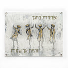 Chassidim Dancing Vinyl Sukkah Decoration