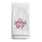 White Cherry Blossom towel with pink embroidered text detail and striped border, part of the Waterdale Collection towel set