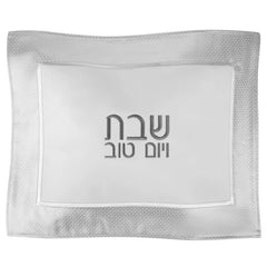 Silver leather challah cover with embroidered Hebrew text and circular border design for Shabbat meals