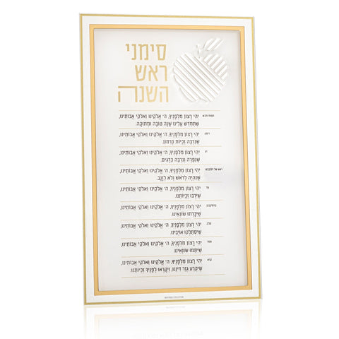 Gold Classic 2.0  Apple Simanim Card