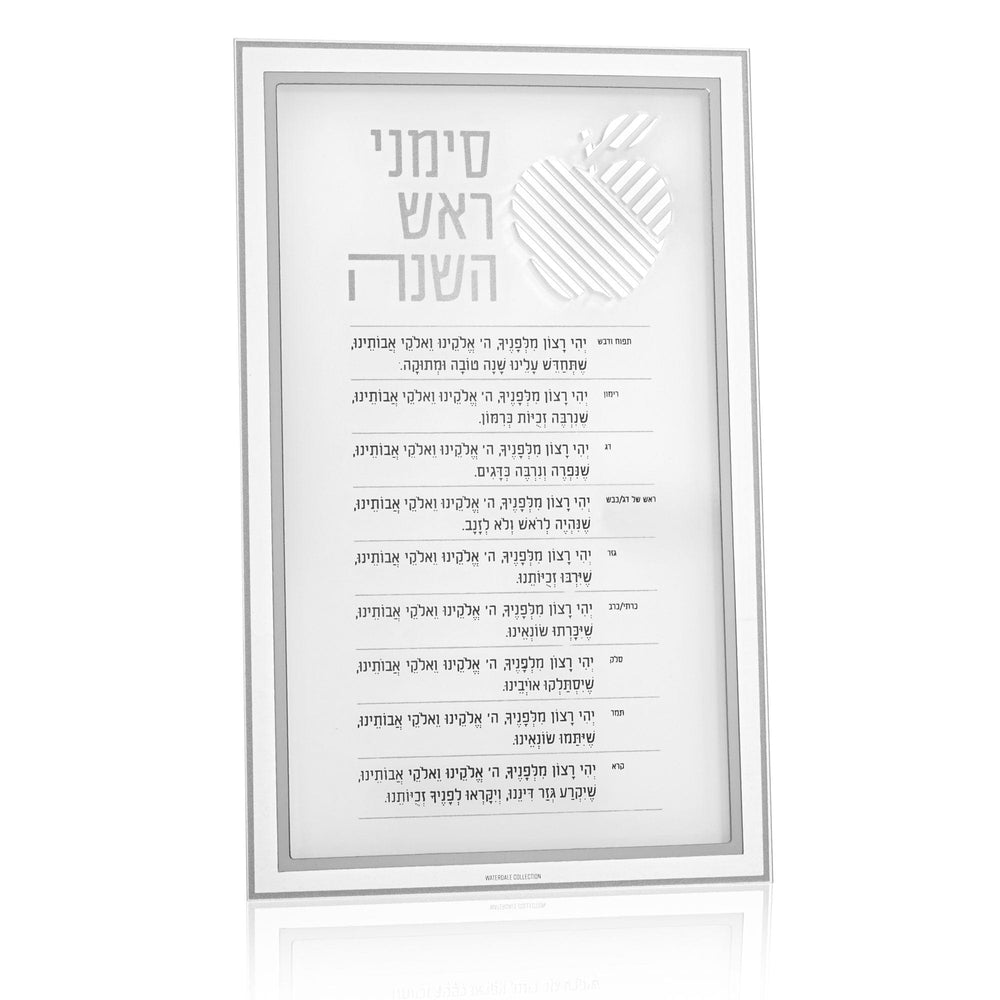 Silver Classic 2.0  Apple Simanim Card