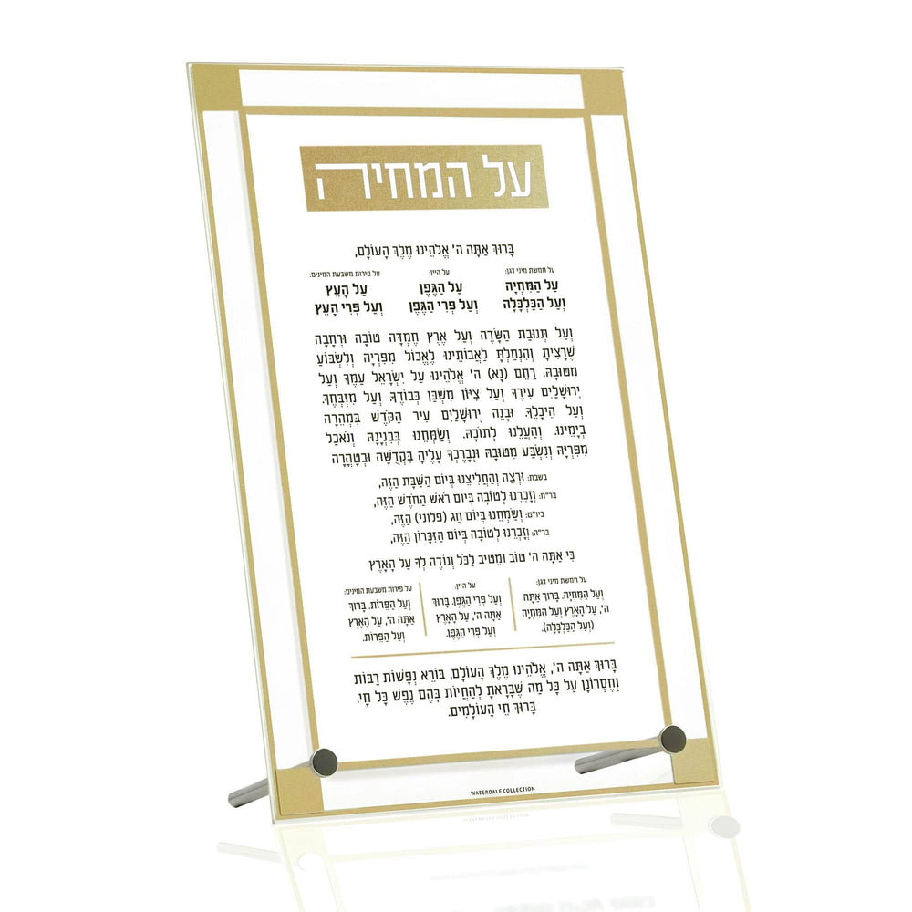 Classic 2.0 Basic Tabletop Al Hamichyah - Waterdale Collection